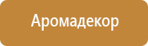 запах в рыбном магазине