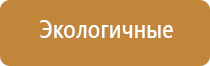 ароматизатор для квартиры электрический