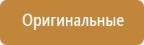 ароматизатор воздуха для комнаты